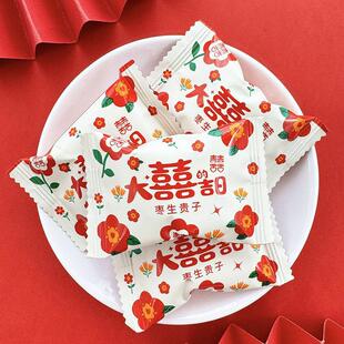 喜糖红枣子大喜的日子婚庆结婚专用阿胶蜜枣早生贵子婚礼散装糖果