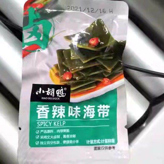 小胡鸭香辣味海带零食独立小包装散装称重500g下饭菜休闲小吃包邮