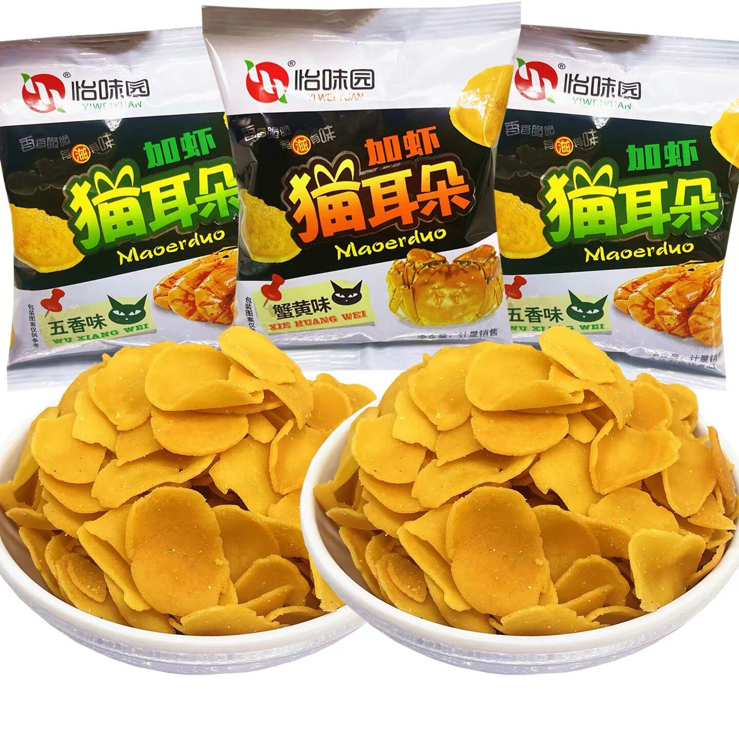 怡味园加虾猫耳朵妈咪条8种口味选择散装酥脆膨化办公室休闲 食品