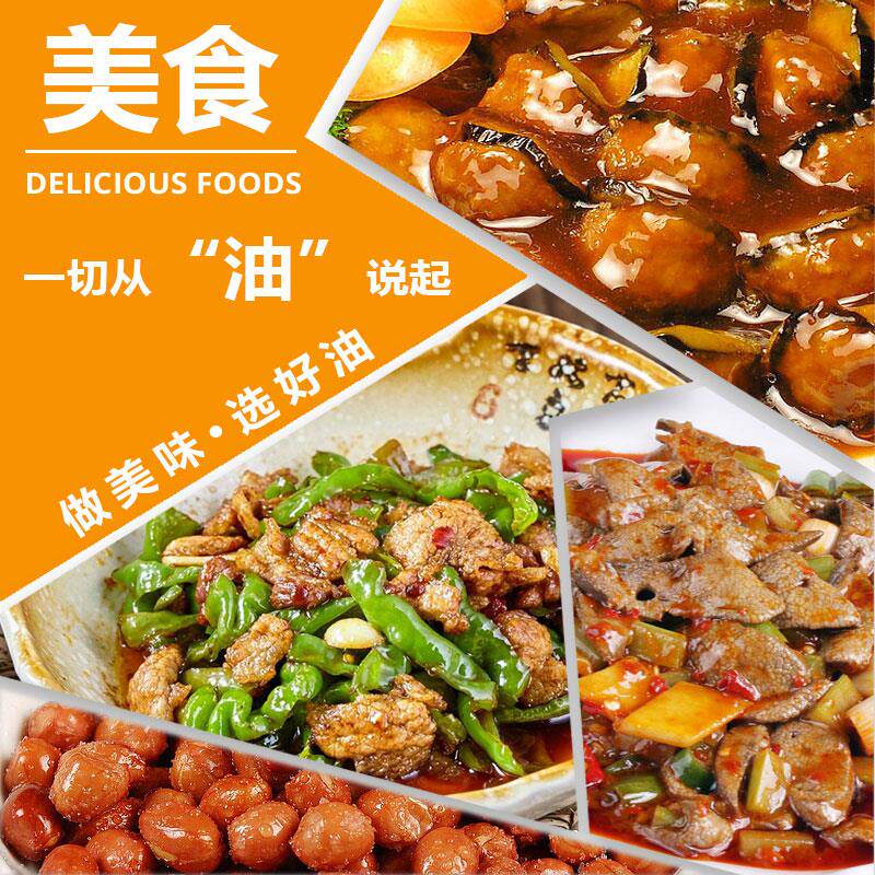 冠香源小榨纯菜油5L包邮 非转基因农家食用菜籽油 油菜籽物理压榨