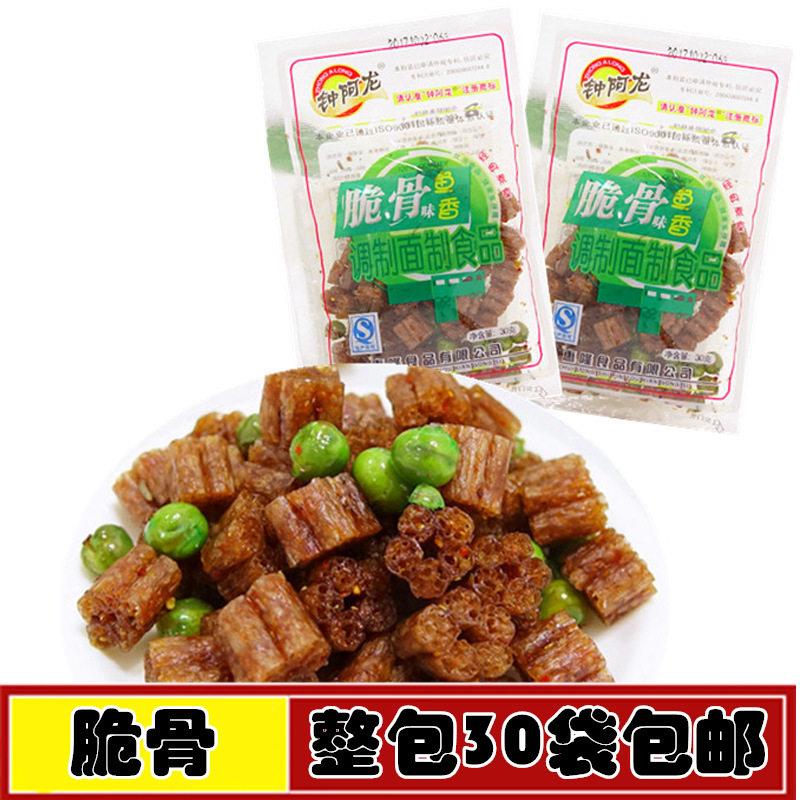 钟阿龙脆骨味鱼香休闲零食辣条零食小吃30g*30袋包邮