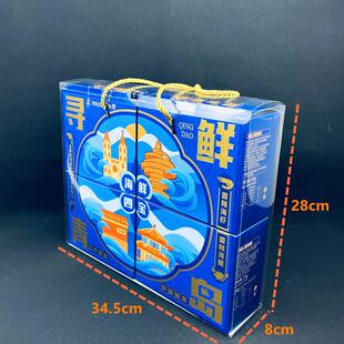 青岛特产海鲜四宝礼盒香辣虾蟹子鳗鱼丝烤鱼片海鲜零食即食伴手礼