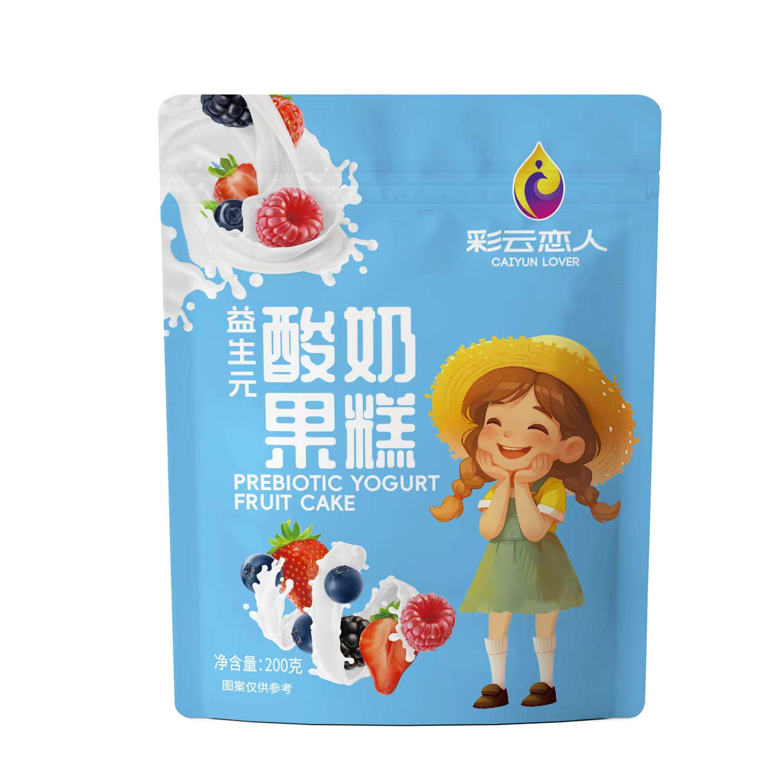 云南特产彩云恋人酸奶果糕蓝莓牦牛奶水果糕刺梨芒果鲜花百香果糕