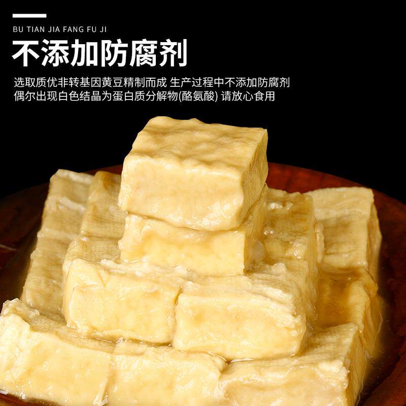 广东开平特产广合白腐乳300g即食早餐配粥火锅蘸料下饭不辣豆腐乳