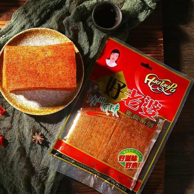 好老婆122g*20袋老式手撕大辣片辣条麻辣面筋8090怀旧零食辣片