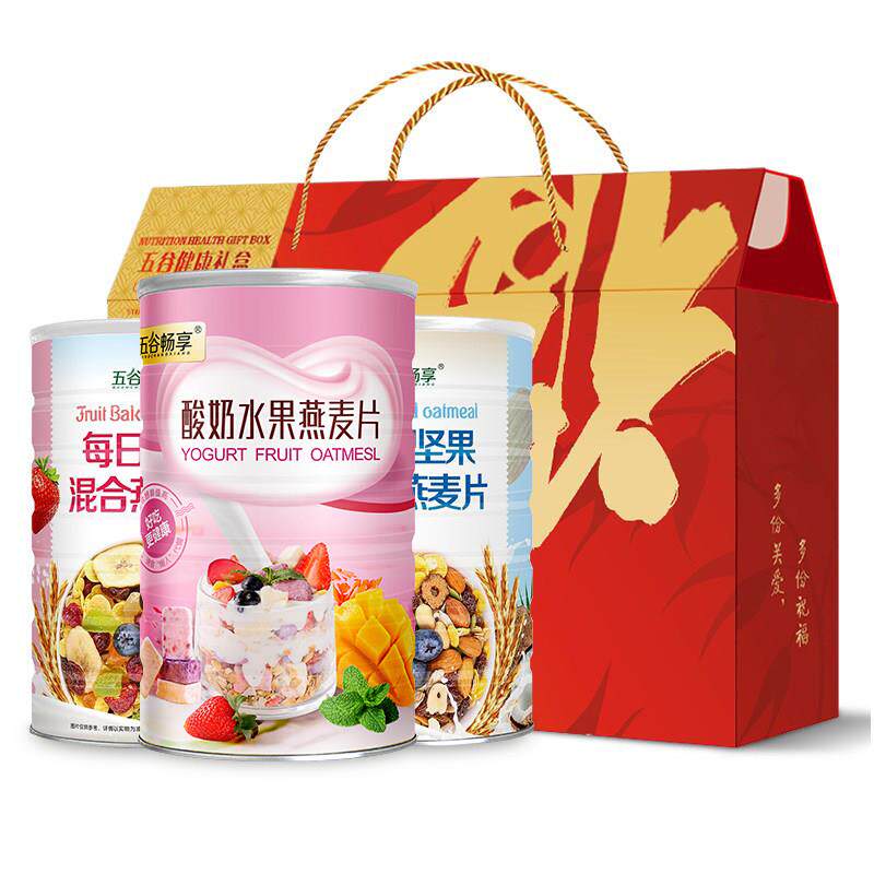 【礼盒装】3罐酸奶水果果粒麦片坚果麦片冲泡饮料干 干吃即食送礼
