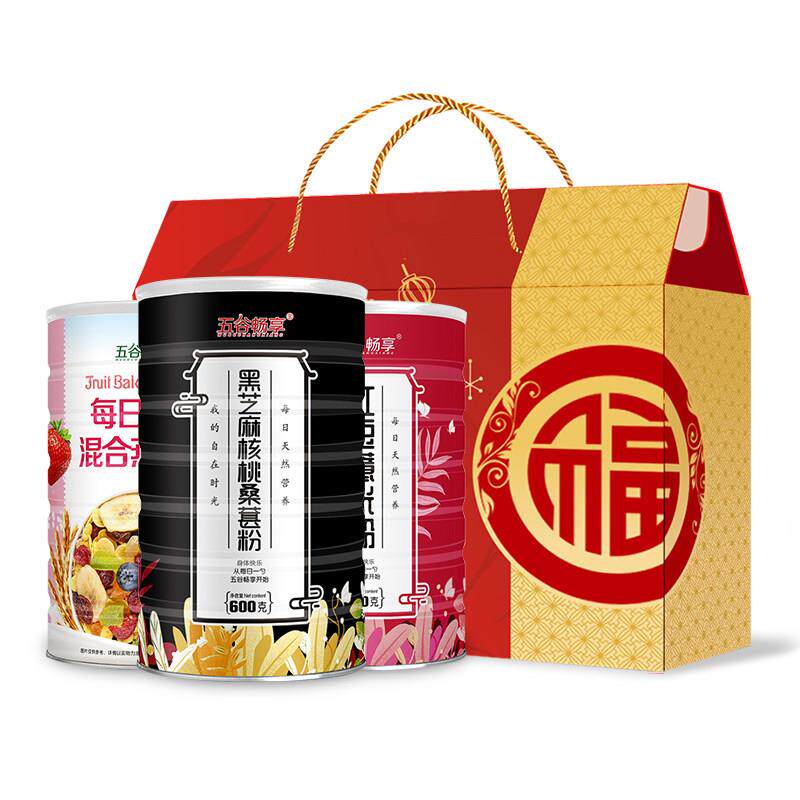 【3罐礼盒装】黑芝麻核桃桑葚粉水果燕麦片红豆薏米粉送礼1700g