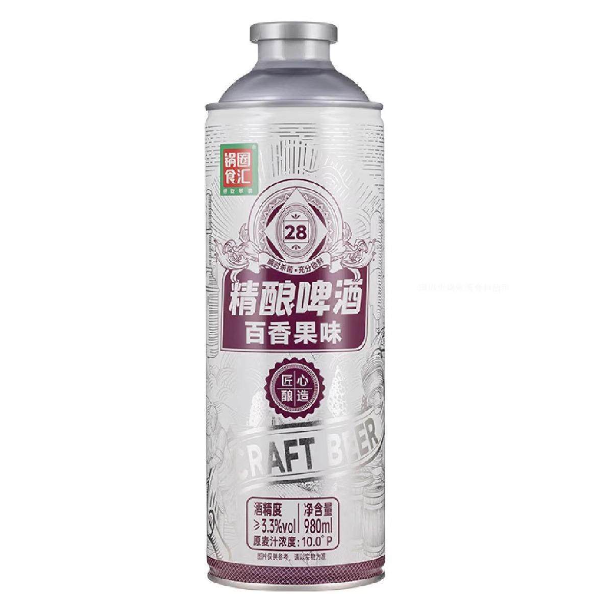 锅圈食汇精酿百香果味啤酒少女微醺果酒女性口味12度德式精酿原浆