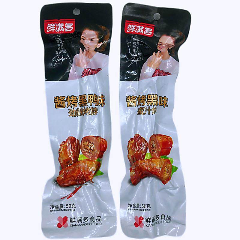 鲜满多酱烤黑鸭味蜜汁烤脖劲辣烤脖比鸭脖好吃的卤味鸡肉零食包邮,零食/坚果/特产,鸡肉零食,淘宝优惠券,粉丝福利购,淘宝优惠卷
