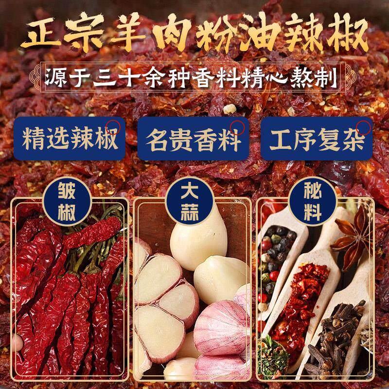 拾黔味贵州水城羊肉粉油辣椒10斤整袋商用自制红油凉拌菜皱椒蘸料