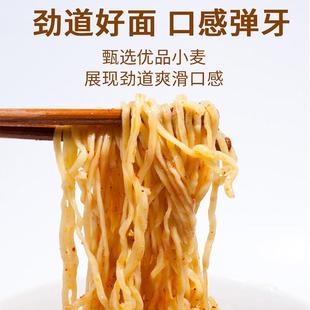 农心辛拉面香菇牛肉面整箱袋装辣白菜拌面乌龙面餐饮方便速食泡面