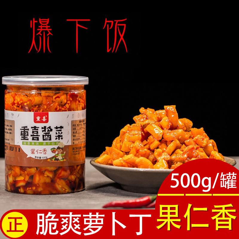 500g果仁香湖北天门土特产酱菜开胃下饭菜咸菜萝卜干香辣腌菜瓶装