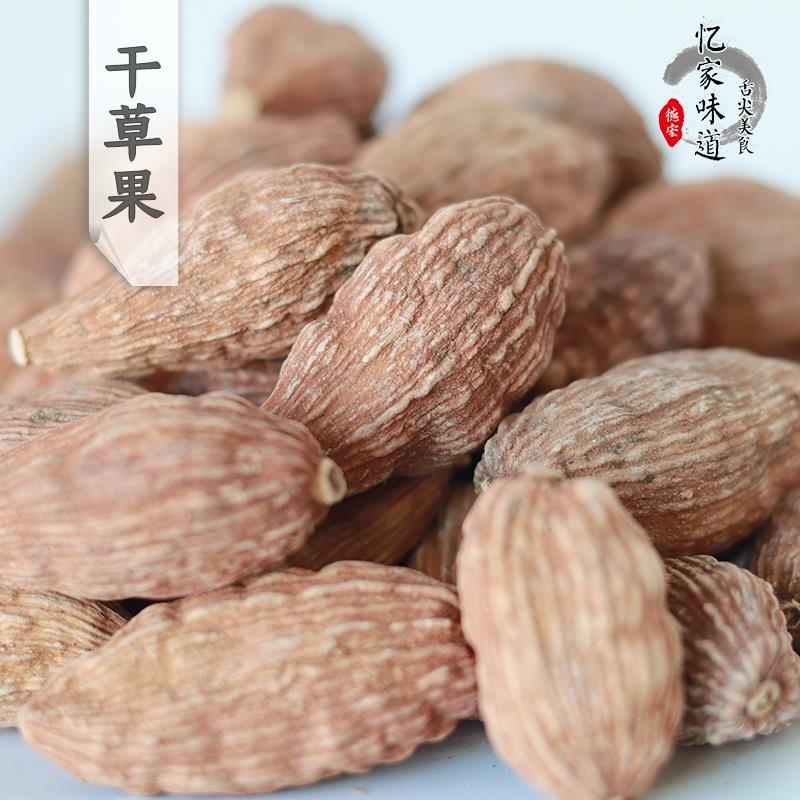 云南晒干正宗香浓香料精选大草果250g八角大料花椒桂皮干货调料