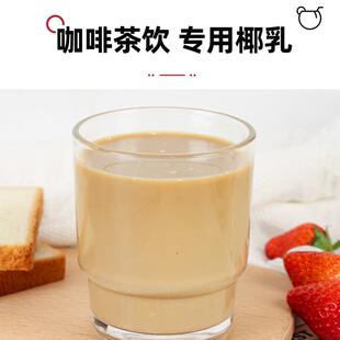 菲诺厚椰乳1L生椰拿铁椰子汁西米露家用诺菲耶乳椰浆椰奶咖啡伴侣