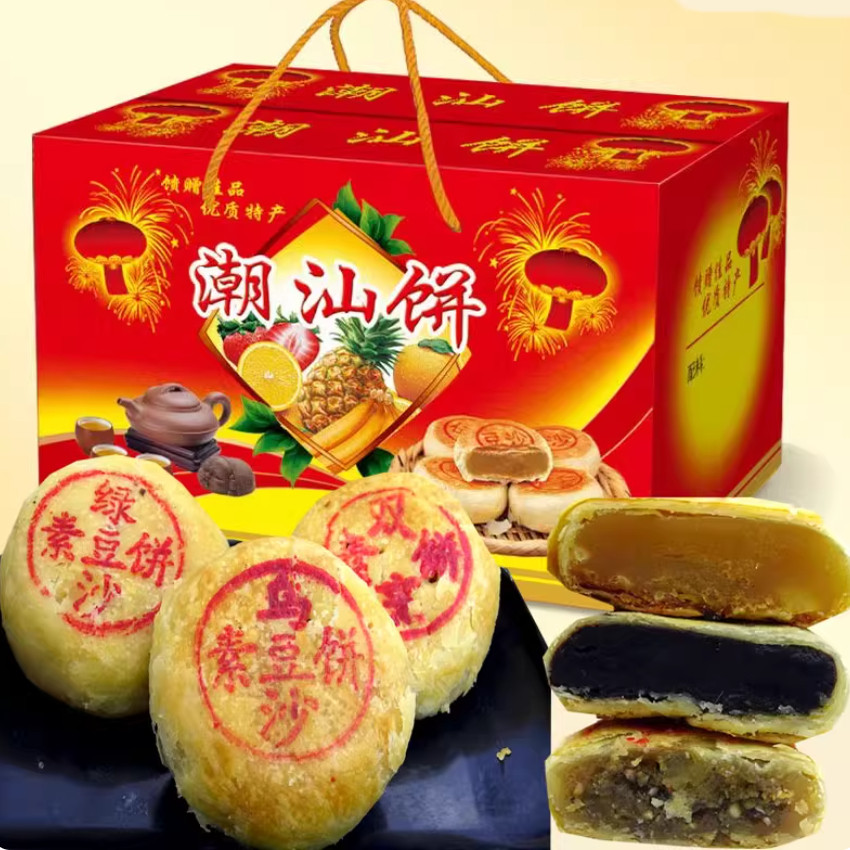 潮汕潮州贵屿饼捞饼 汕头中秋酥皮 潮式绿豆沙蛋黄老式喜饼