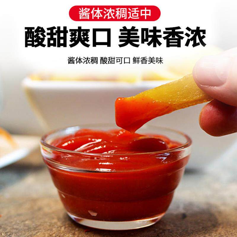 百利番茄酱1kg 商用薯条蘸酱披萨鸡肉卷义大利面葱抓饼酱家用番茄