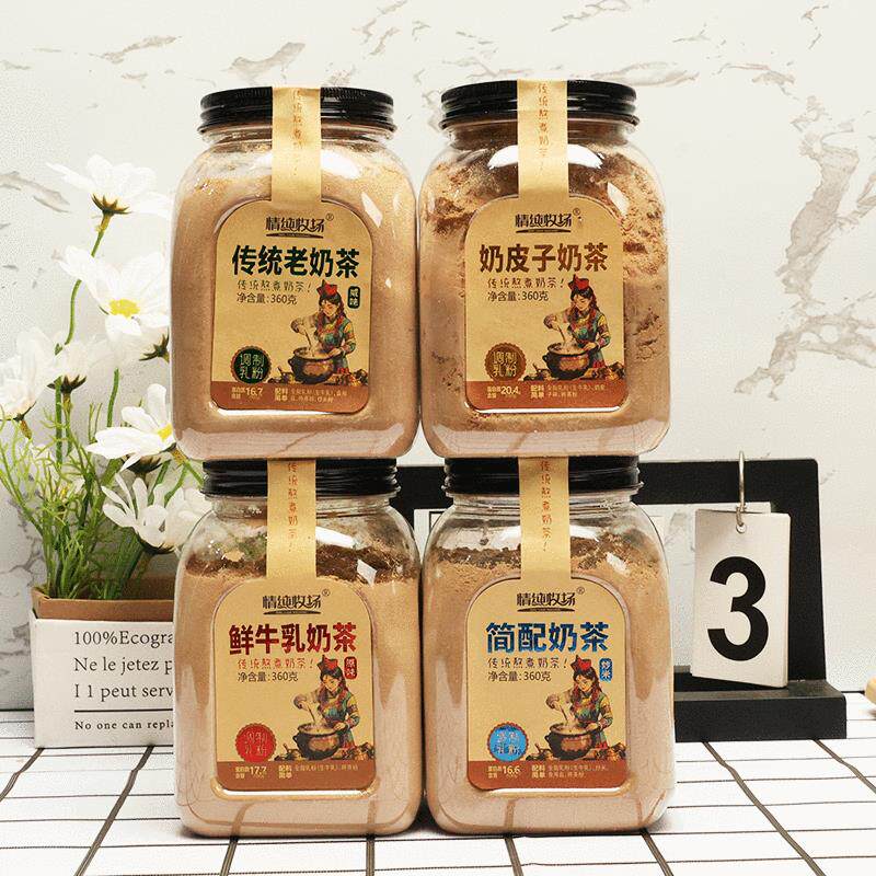 内蒙古鲜牛乳奶茶炒米奶皮蒙式无咸味厚乳桶特产乳粉蛋白锅钙添加