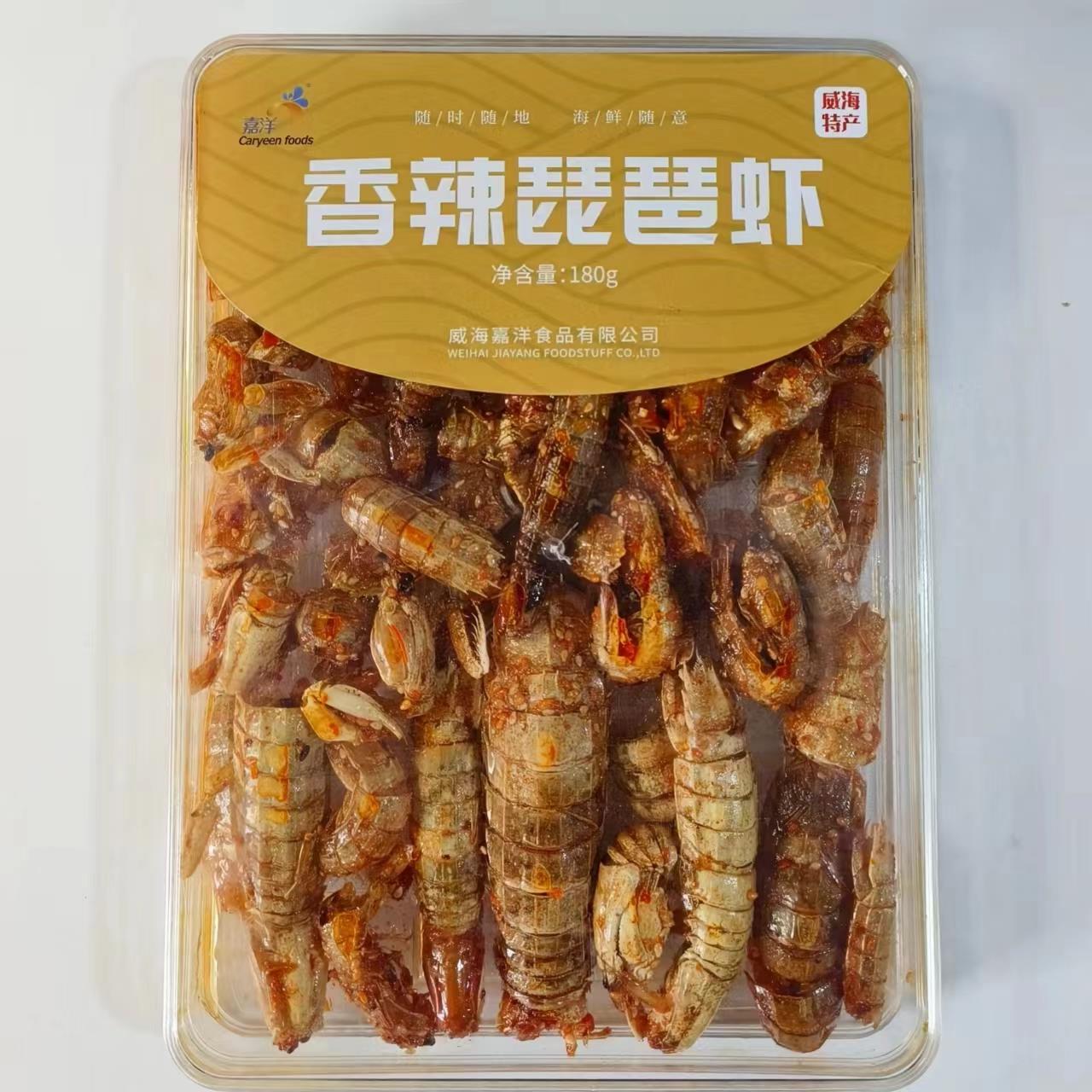 威海特产家家悦同款香辣小螃蟹/琵琶虾/小虾童年零食伴手礼包邮
