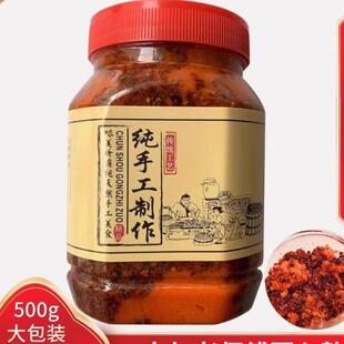羊油辣子羊油辣椒油饸饹面泡馍火锅底料红油方城烩面500克大包装