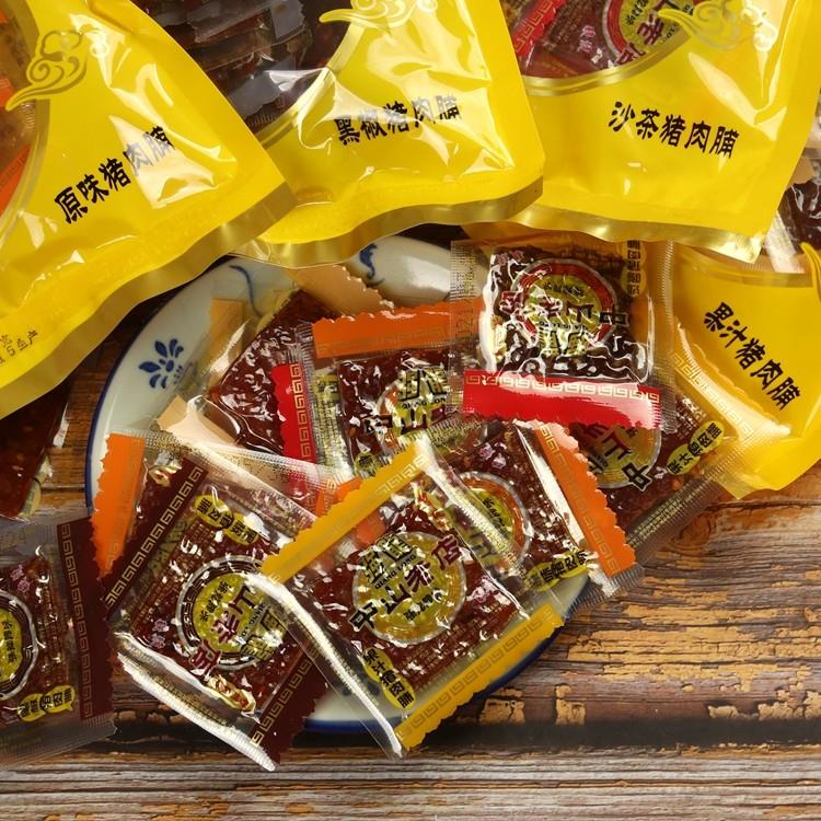 潮州中山老店强龙猪肉脯强能炭烧黑椒猪肉干桦采原味腊味真空包装