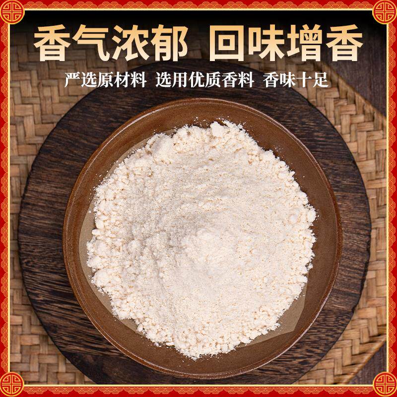 定制美蛙鱼头火锅调味粉泡椒三绝串串冒麻辣烫菜增鲜提香餐饮开店