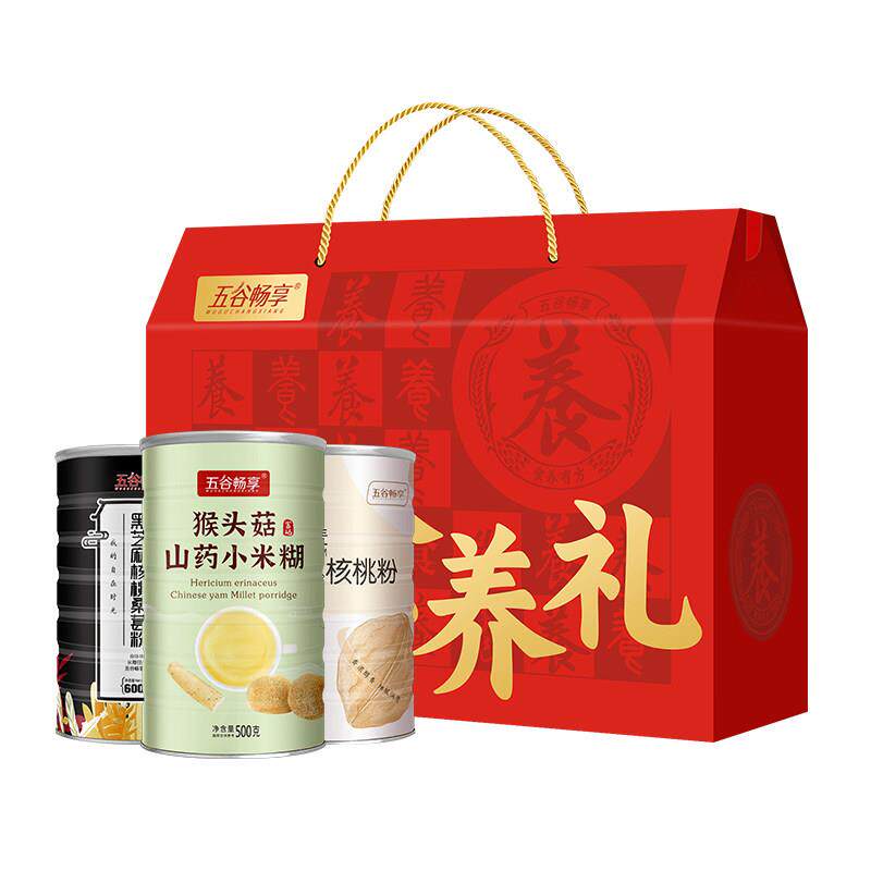 猴头菇高钙燕麦片营养品核桃黑芝麻粉中老年人中秋送礼盒装1550g