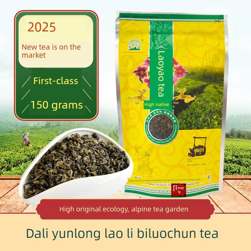 2025新茶佬倵茶碧螺春一级150g春茶大理云龙绿茶团结乡买2袋包邮