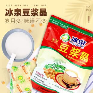 冰泉豆浆晶小袋梧州老牌速溶豆浆粉营养早餐包邮200gX3袋装家用