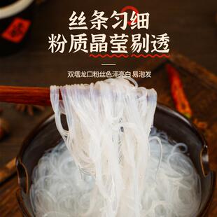 正宗双塔龙口粉丝500g*3袋小包装花甲蒜蓉粉丝扇贝山东绿豆细粉条