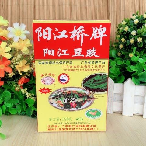 包邮阳江豆豉阳江桥牌黑豆豉180g粤菜干黑豆鼓蒸鱼调味品阳江特产