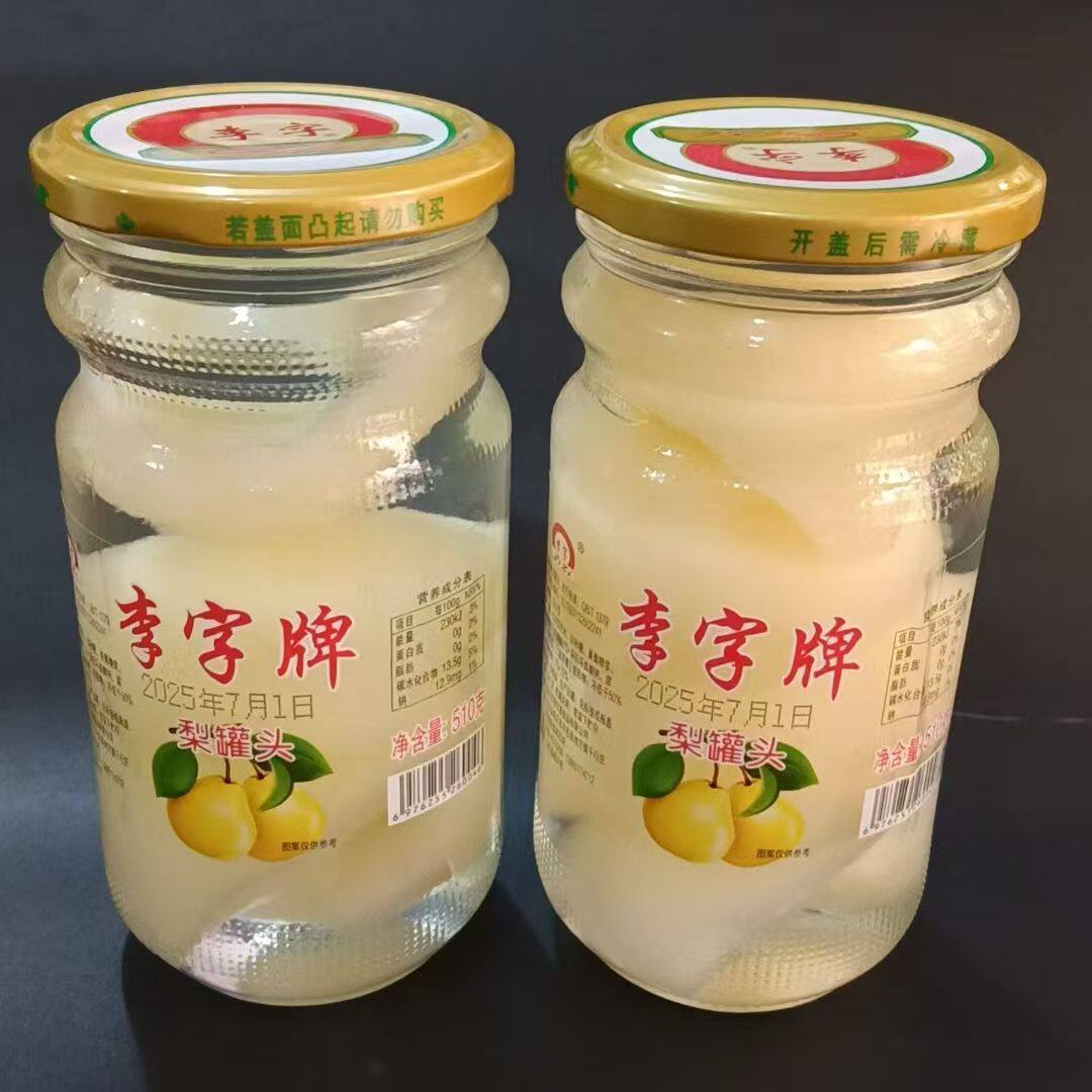 李字牌罐头梨块梨球罐头冰糖雪梨清热一整箱老式小瓶梨子瓶装510g
