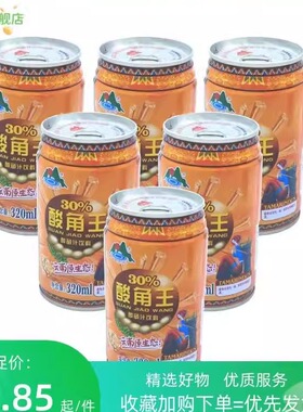 云南特产酸角王酸角汁果汁饮料饮品 320ml×24罐/12罐/6罐