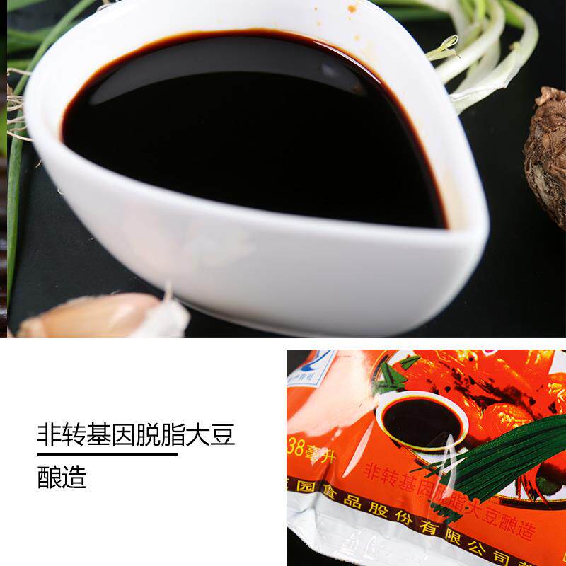 贵州特产味莼园酱油3袋装包邮 纯酿造美味海鲜酱油厨房佐餐调味料