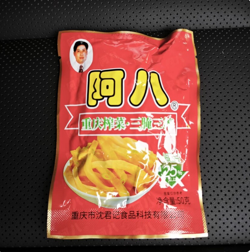 阿八精制榨菜丝咸菜清淡原味脆口咸菜下饭菜酱腌菜泡菜嘉兴桐乡