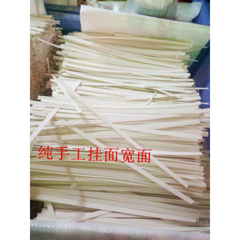 江西鄱阳特产 纯手工面条挂面 汤面煮面 龙须面 包邮