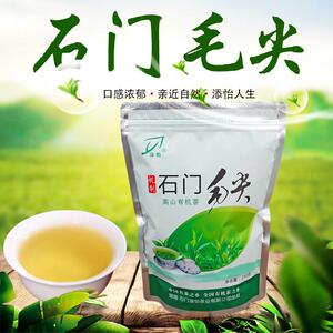 湖南石门绿茶毛尖250g常德特产壶瓶山云雾茶添怡2021新茶茶叶
