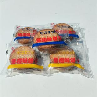 金峰炼奶味饼干香橙味独立包装早餐点心老式怀旧曲奇饼干休闲零食