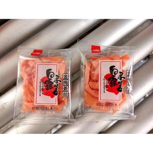 九道湾金梅姜丝散装小包装红姜姜休闲办公零食蜜饯湖南特产