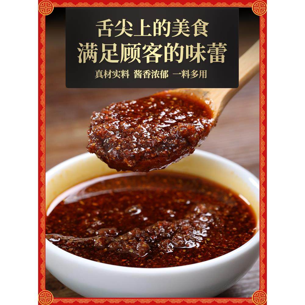 十院子油焖小龙虾调料餐饮桶装潜江麻辣小龙虾焖田螺酱料正宗商用,粮油调味/速食/干货/烘焙,小龙虾调料,淘宝优惠券,粉丝福利购,淘宝优惠卷