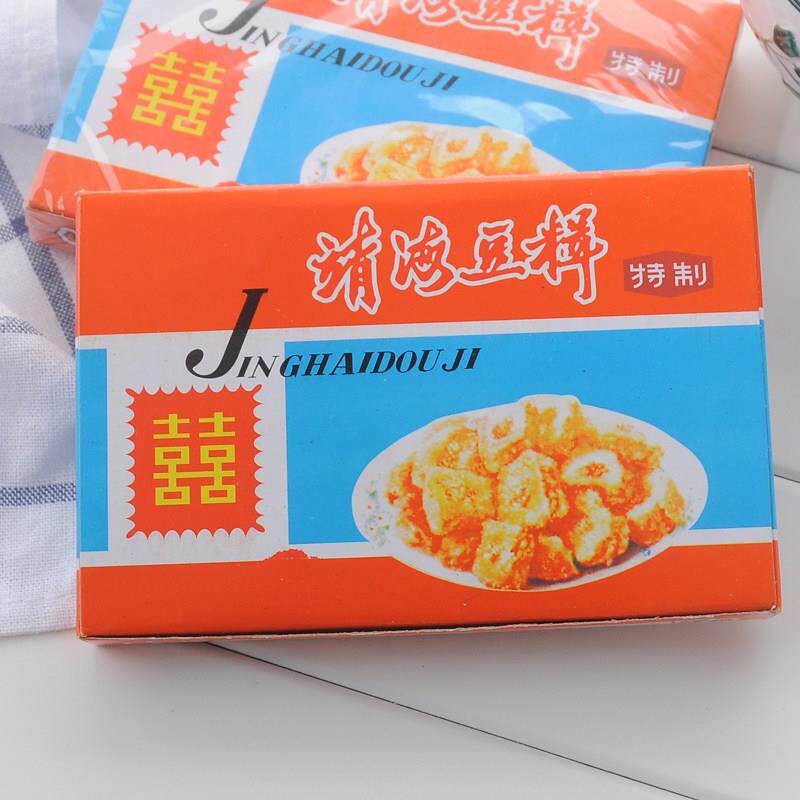 广东特产揭阳特产潮汕小吃 靖海 豆辑 休闲零食正惠来宗靖海豆楫