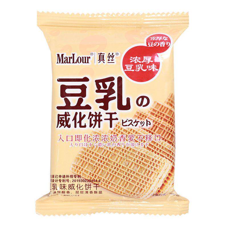 MarLour万宝路豆乳威化饼干真丝散称小红书推荐网红零食独立装