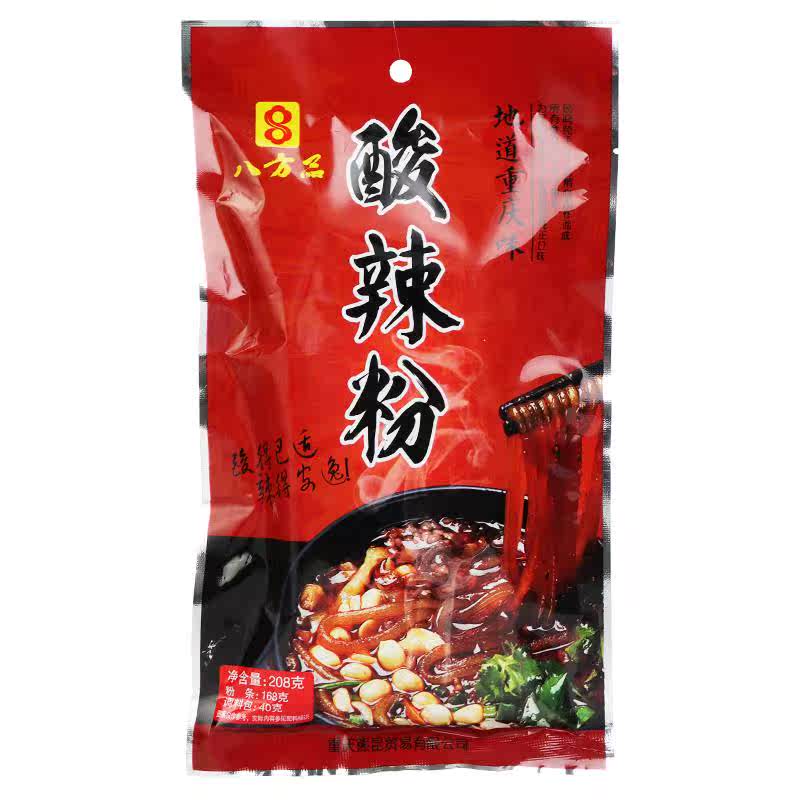 重庆特产八方品酸辣粉208g*5袋红薯粉泡食鲜粗粉袋装调料热卖包邮