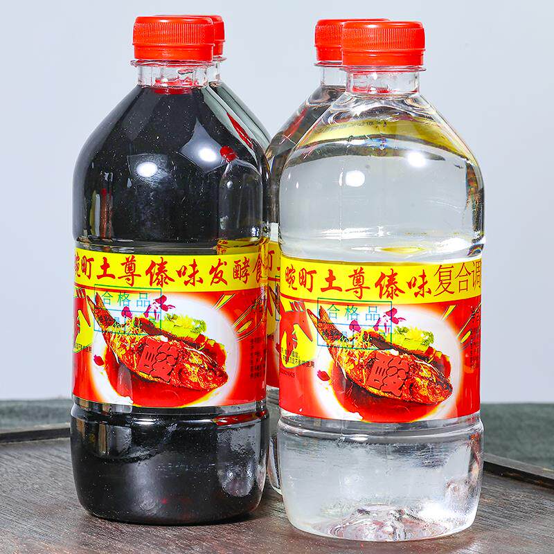 云南德宏傣味酿造食醋 正宗土尊米醋 白醋凉拌豌豆粉米线配料提味