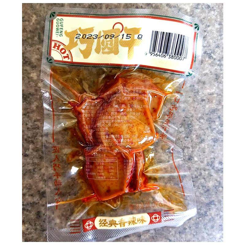 牙痒痒巧圆干武冈豆干香辣味豆腐干小包装劲道豆块宿舍休闲零食,零食/坚果/特产,豆腐干,淘宝优惠券,粉丝福利购,淘宝优惠卷