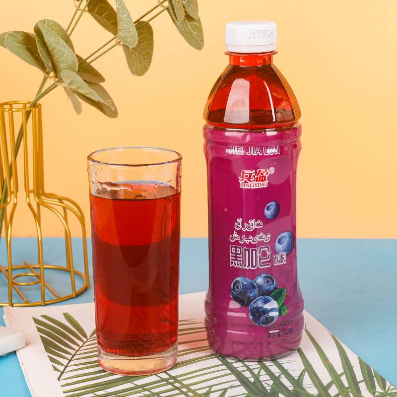 【兵盈黑加仑汁】整箱大瓶500ml*4瓶黑葡萄蓝莓酸甜清爽夏季饮品