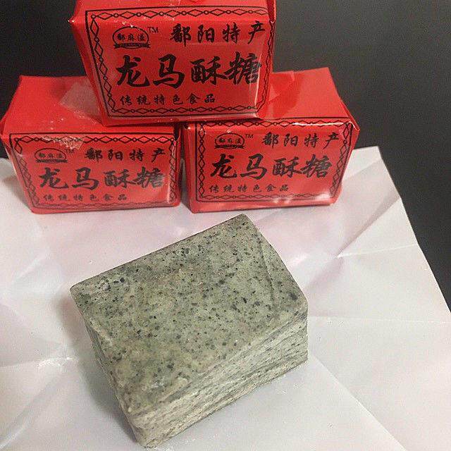 【热卖】江西鄱阳特产龙马酥糖黑芝麻糖芝麻酥董糖包邮