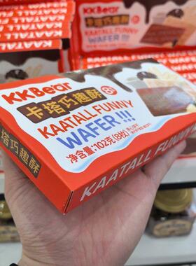 超友味KKBear卡塔巧趣酥102g巧克力夹心威化饼干儿童办公室零食