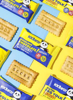 超友味KKBear榛子巧克力双层脆饼干168g咸蛋黄薄脆酥香茶点心零食