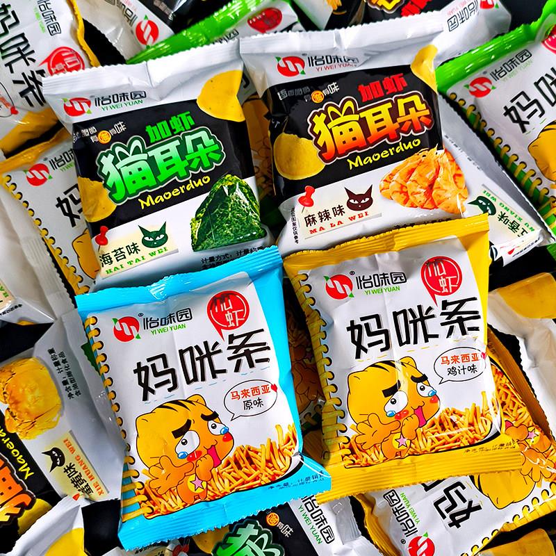 怡味园加虾猫耳朵妈咪条8种口味选择散装酥脆膨化办公室休闲 食品