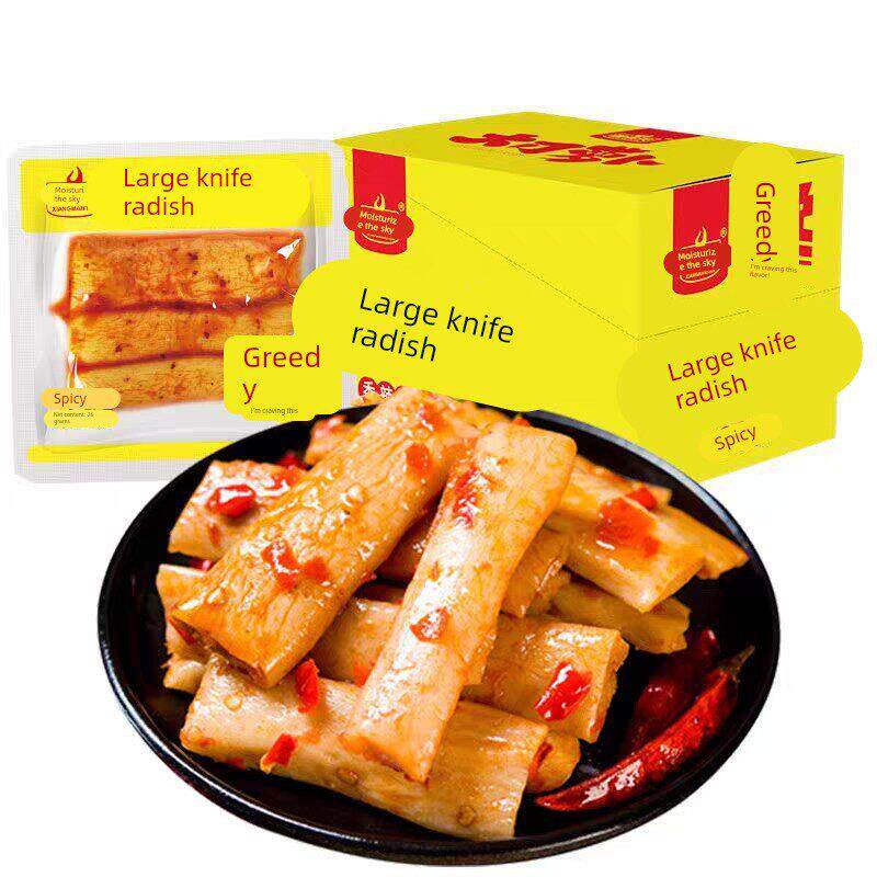 湘满天香辣大刀萝卜湖南特产腌萝卜开胃下饭解馋零食休闲小吃零食